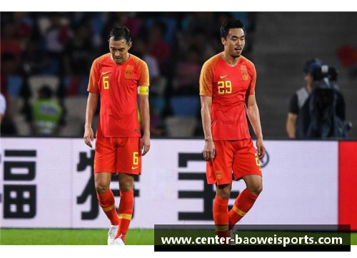 宝威体育留洋球员：他们如何改变中国足球的现状？