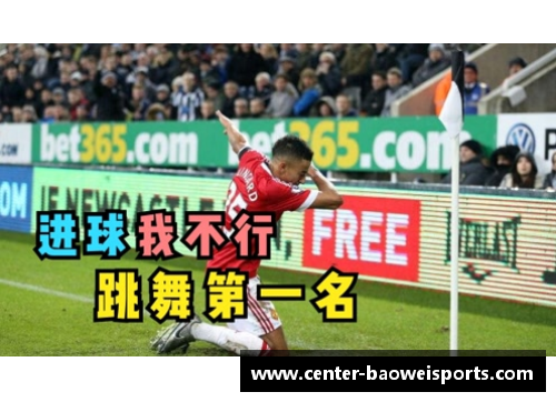 宝威体育球员内裤的时尚演变：从功能性到设计美学
