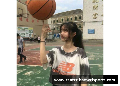 宝威体育酷炫篮球明星情侣头像展示，完美诠释运动激情与甜蜜爱恋
